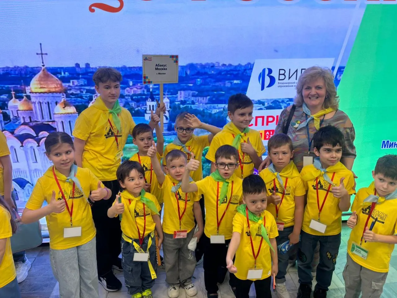 Abakus olympiad team with certificates